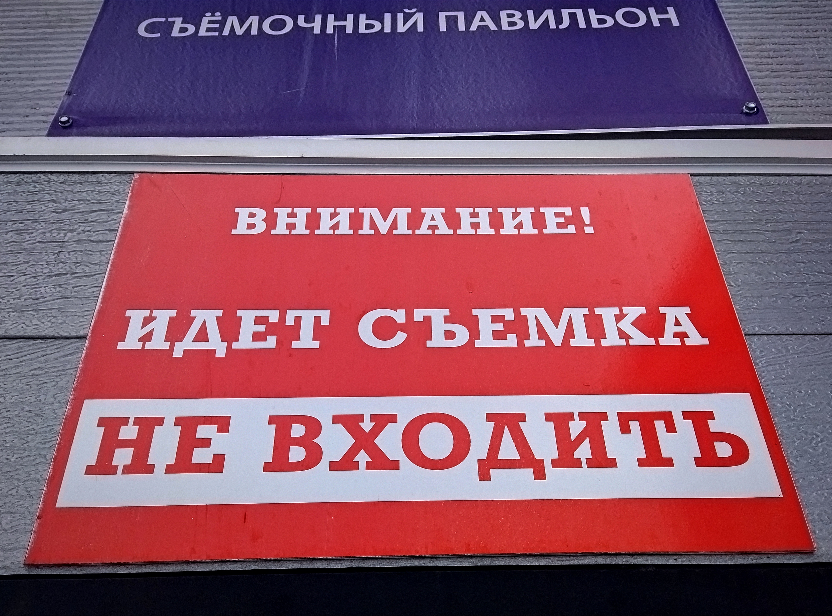 У нас все есть, кроме кинотуалета» | СТОЛИЦА на Онего