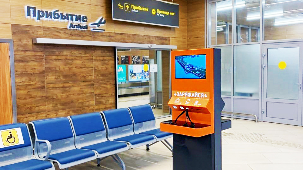 Стойка для зарядки телефонов появилась в аэропорту Петрозаводска