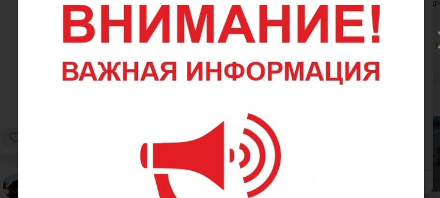 Соцсети: В Петрозаводске прозвучал сигнал воздушной тревоги
