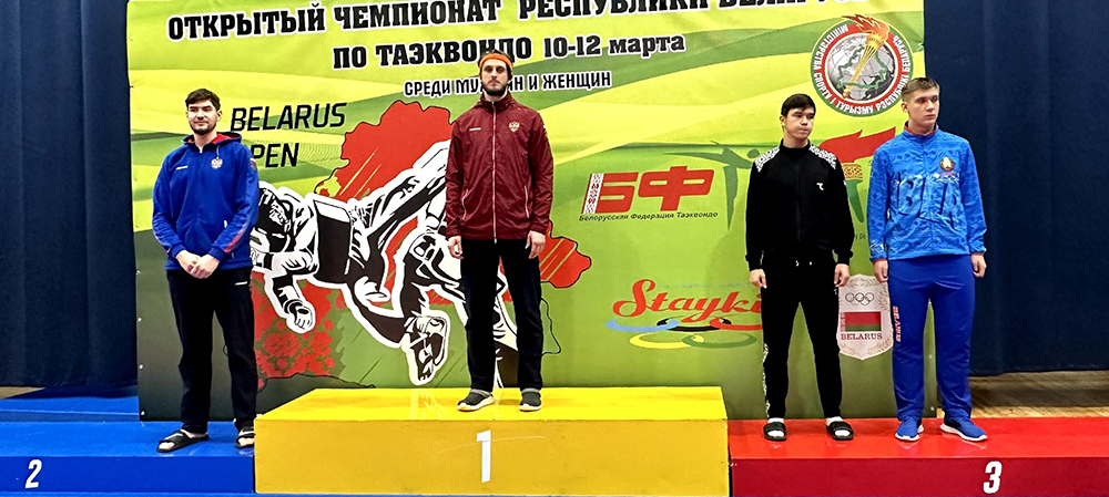 Олимпийский чемпион из Карелии Владислав Ларин стал лучшим на Чемпионате по тхэквондо в Минске
