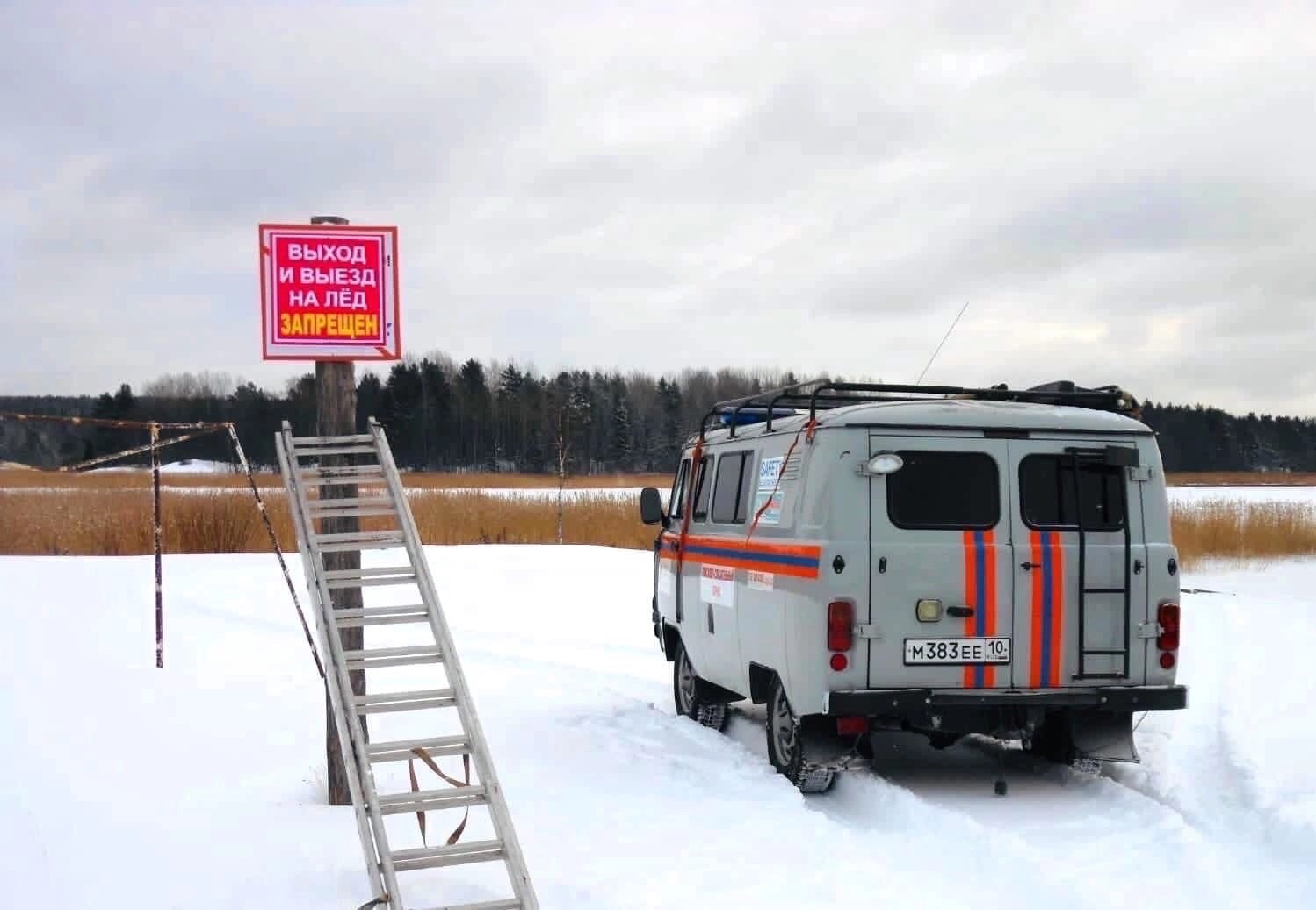 Появились разъяснения, когда будет запрещен выход на лед водоемов Карелии