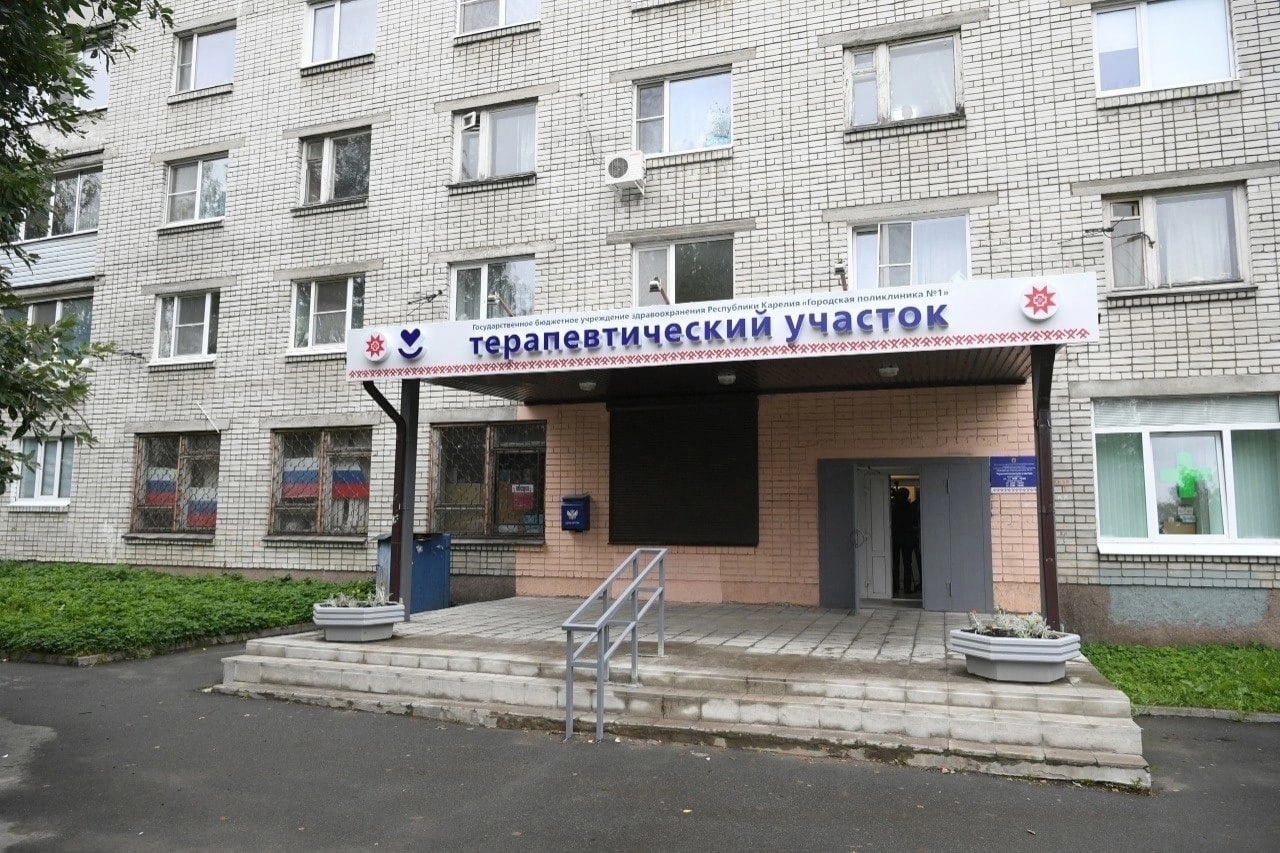 Минздрав приглашает на диспансеризацию выходного дня в поликлинику №1 в Петрозаводске