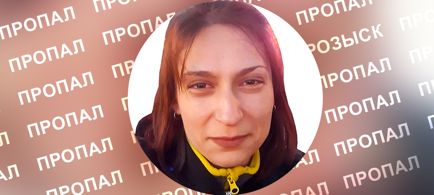 В Петрозаводске разыскивают исчезнувшую женщину (ФОТО)