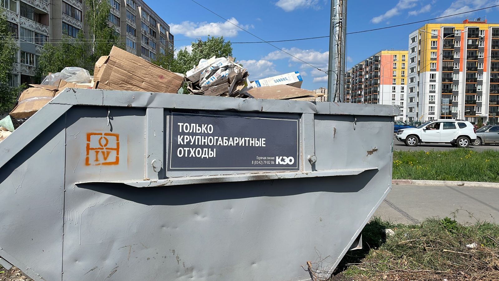 «Карельский экологический оператор» установит 70 бункеров под крупногабаритные отходы