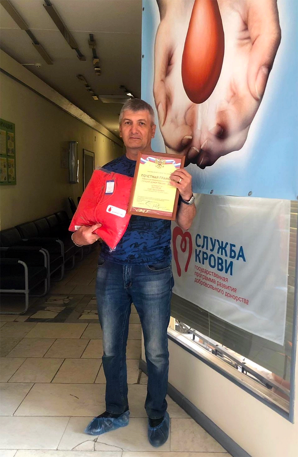 Житель города бумажников Карелии стал лучшим донором России