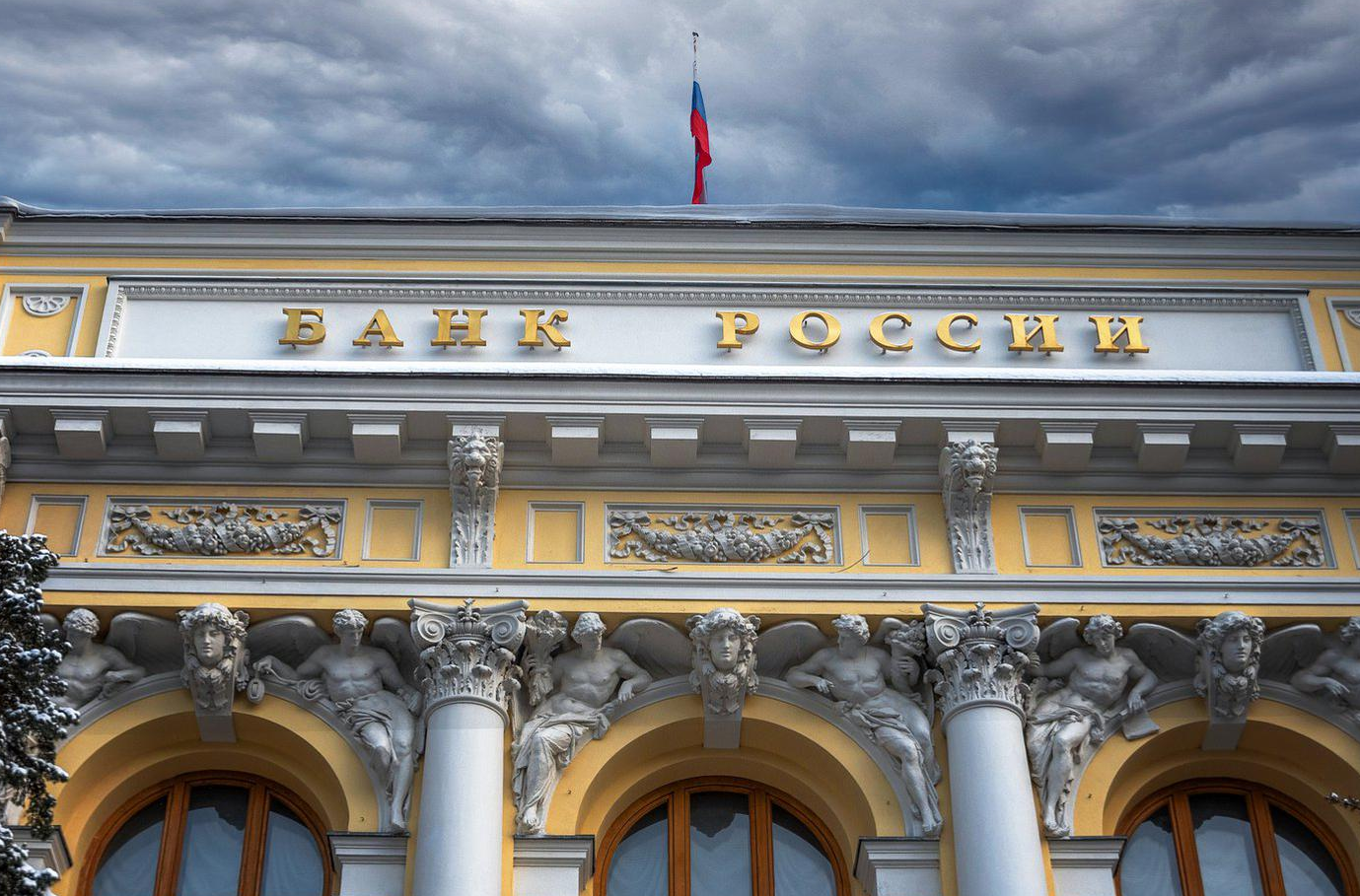 Центробанк России предложил установить минимальные выплаты пострадавшим от мошенников