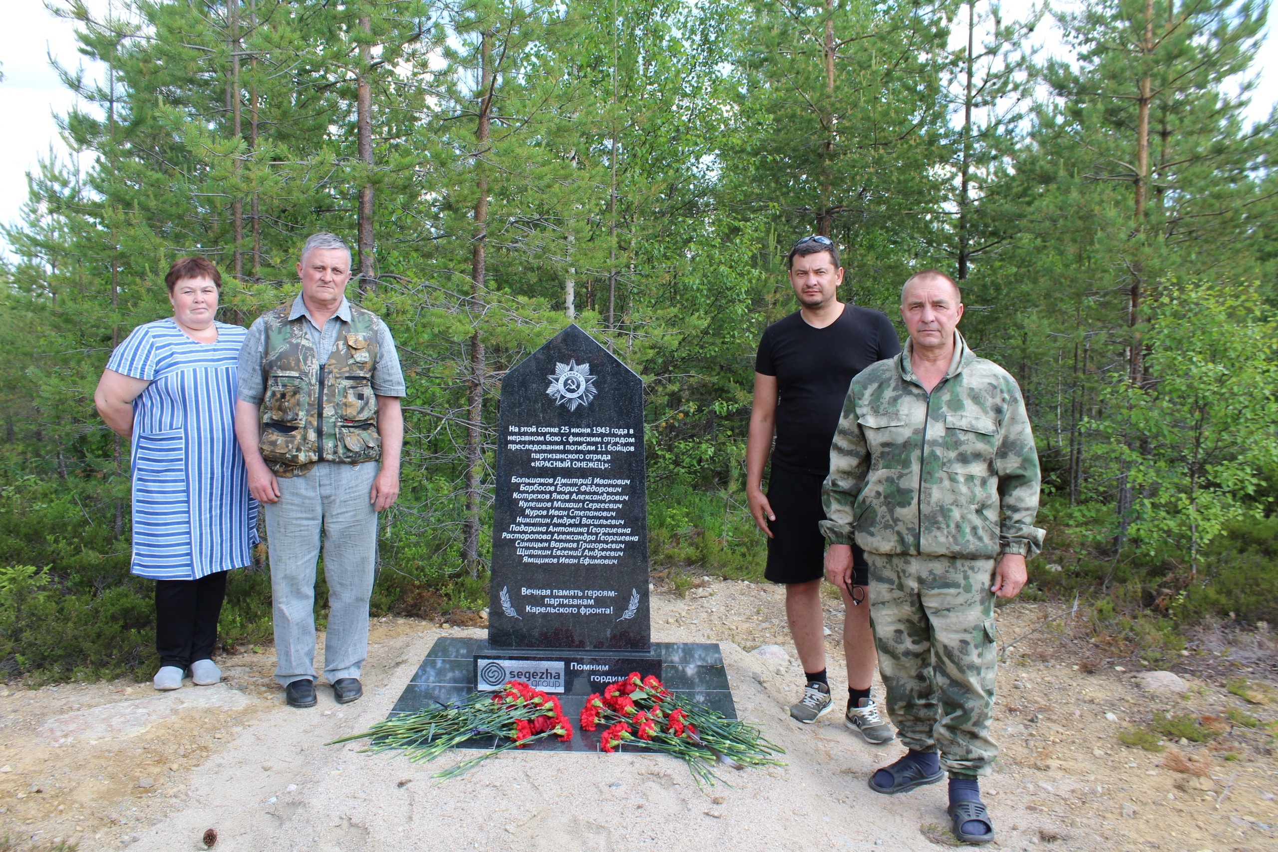 Родственники погибших в Карелии партизан приехали в республику на открытие памятного знака