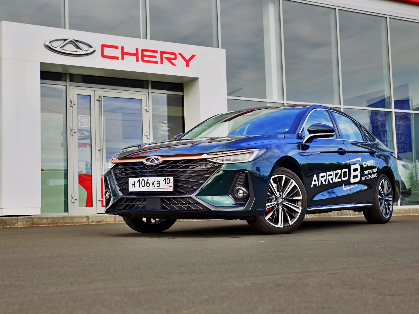 CHERY К-Моторс приглашает петрозаводчан на презентацию нового флагманского  седана CHERY ARRIZO 8 | СТОЛИЦА на Онего