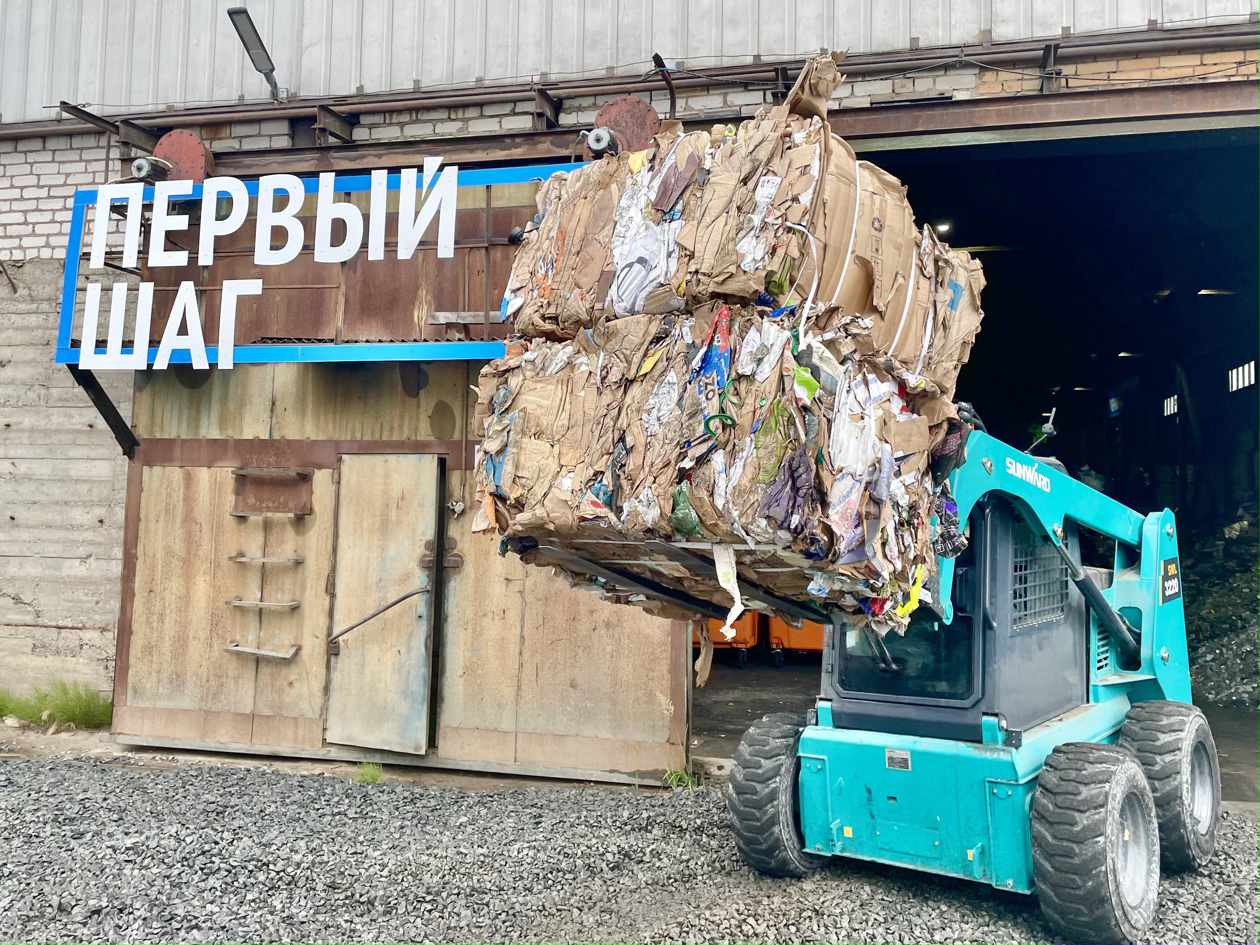 Карельский экологический оператор. Карельский экологический оператор Петрозаводск.