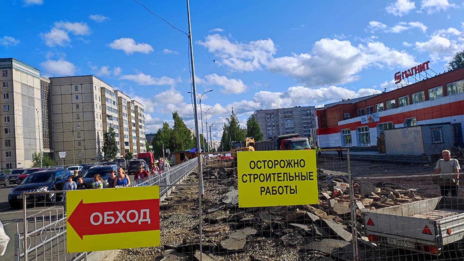 Петрозаводск древлянка столица