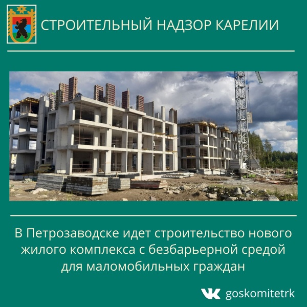 Равновесие петрозаводск. ЖК Ленинградская перспектива. Широко применяется в строительстве. Мавис Ленинградская перспектива. Ребрендинг ЖК Ленинградская перспектива.