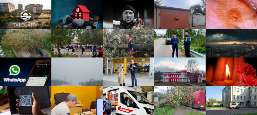 Сексшоп Ламур, секс-шоп на проспекте Ленина в Петрозаводске - адрес, телефон, отзывы