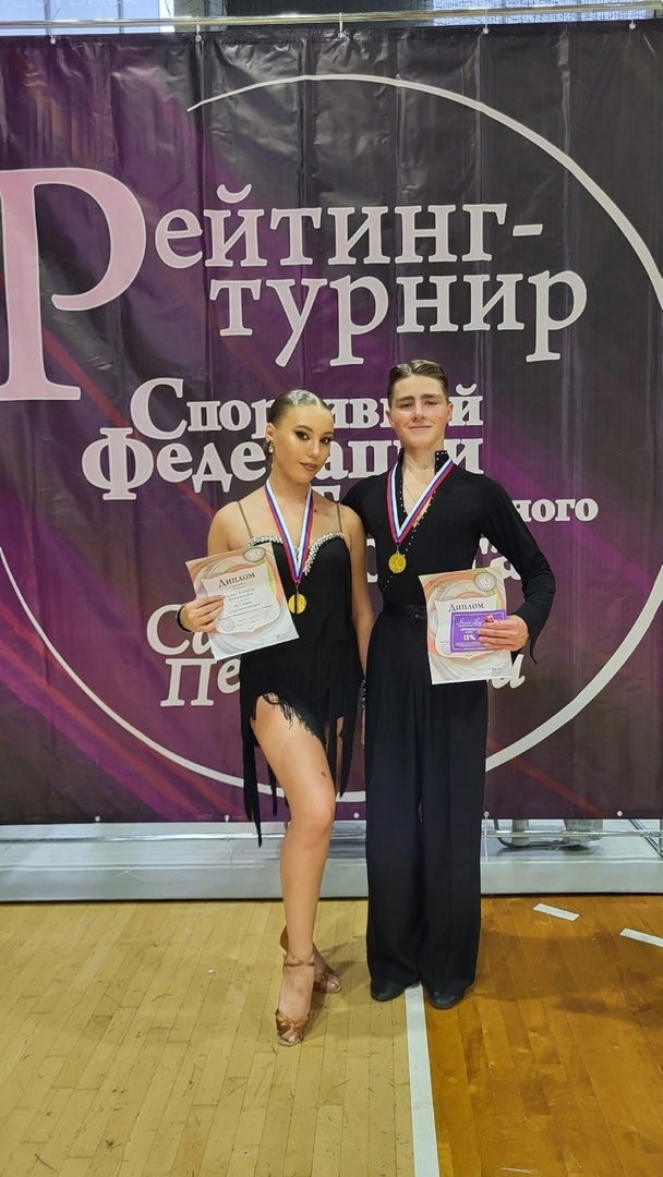Танцоры Петрозаводска заняли призовые места на соревнованиях в Петербурге