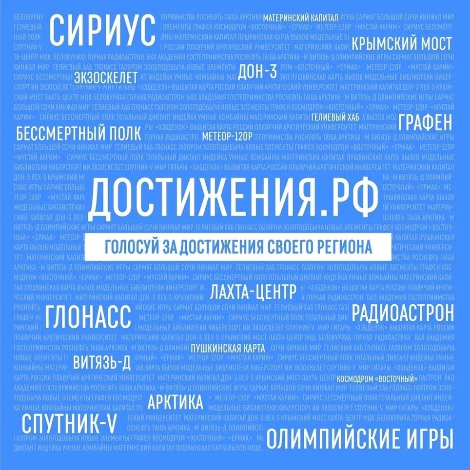 Элиссан Шандалович призвал голосовать за достижения Карелии на  всероссийском портале | СТОЛИЦА на Онего