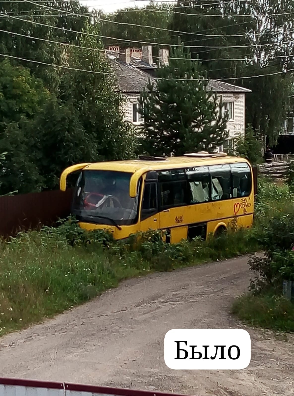 Колыхматова рассказала, как активисты ликвидировали опасный автобус в Петрозаводске