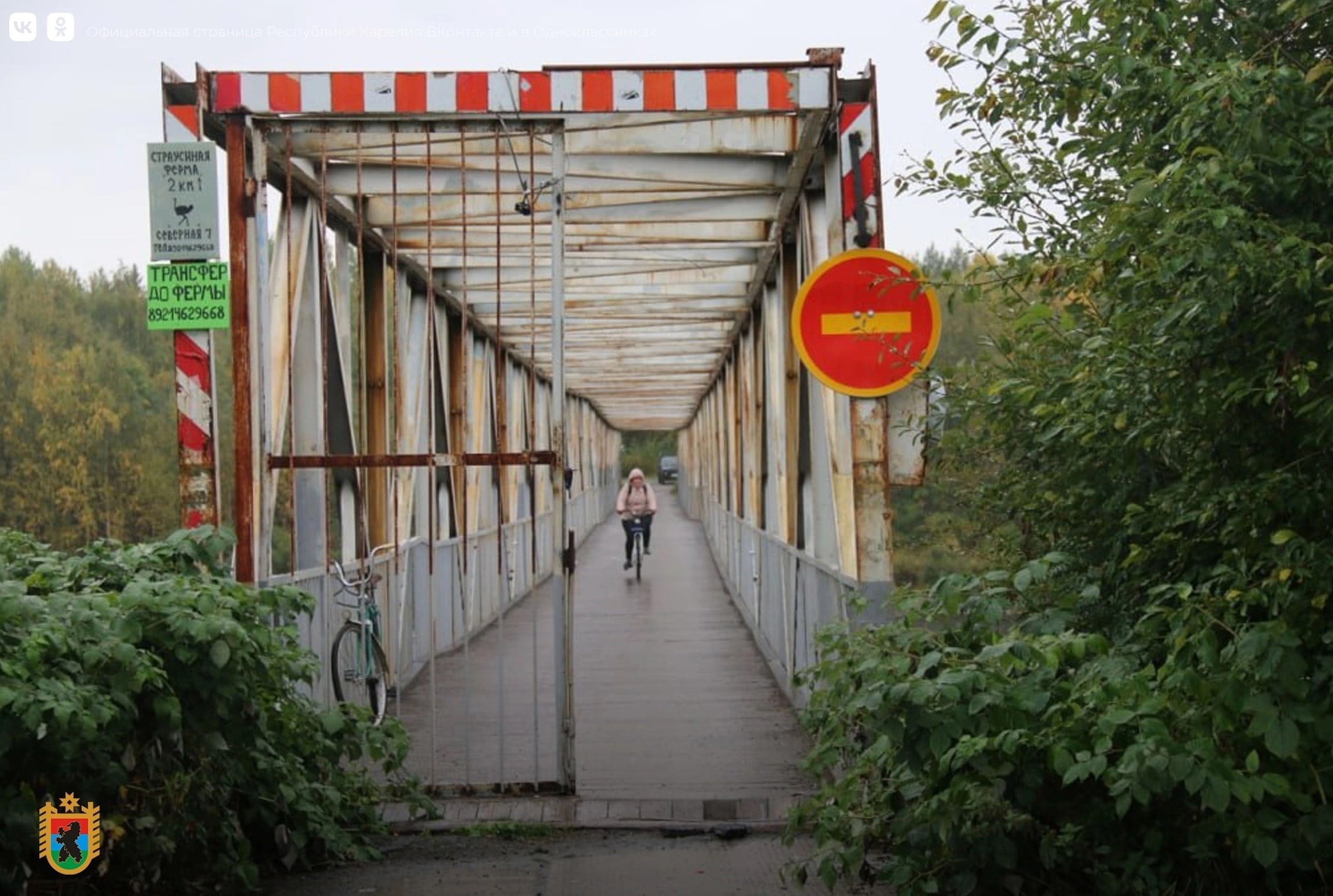Кемские власти отчитались о временном открытии проезда по мосту к поселку Гайжево