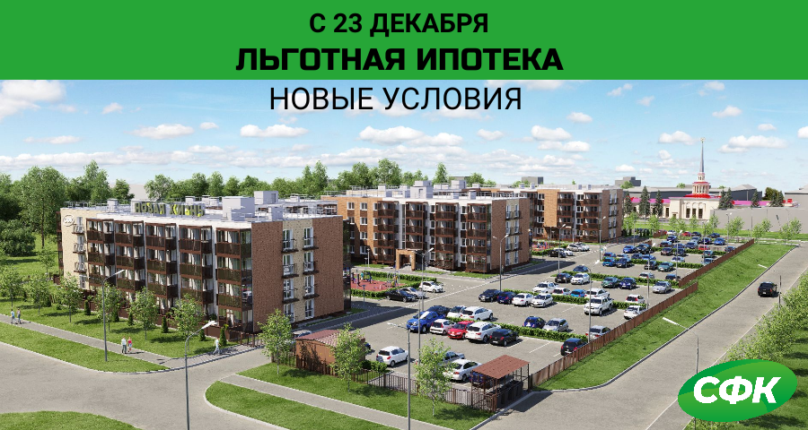 Сфк новосибирск. Сфк новосибирск