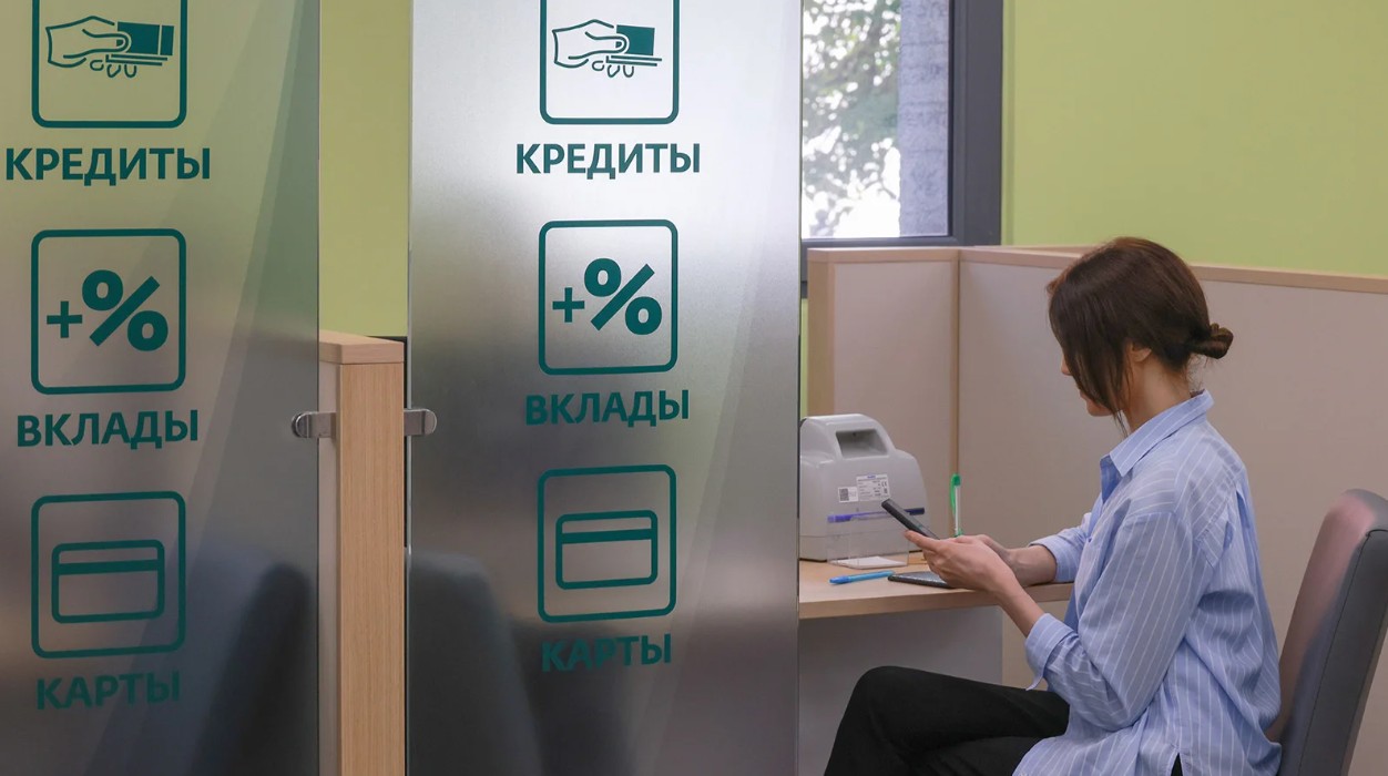 В России меняется порядок выдачи кредитов