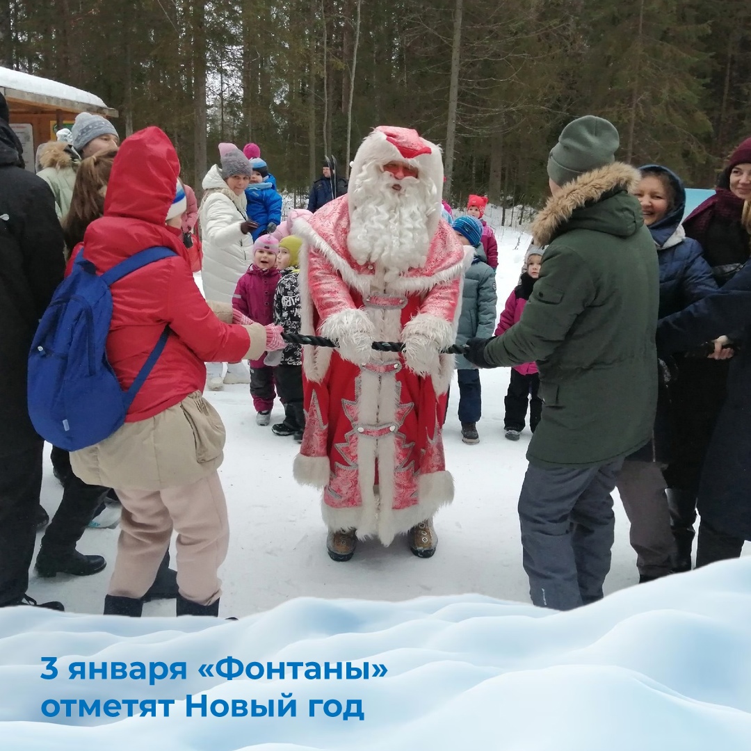 «Зимние фонтаны» в Петрозаводске отметят Новый год 3 января 