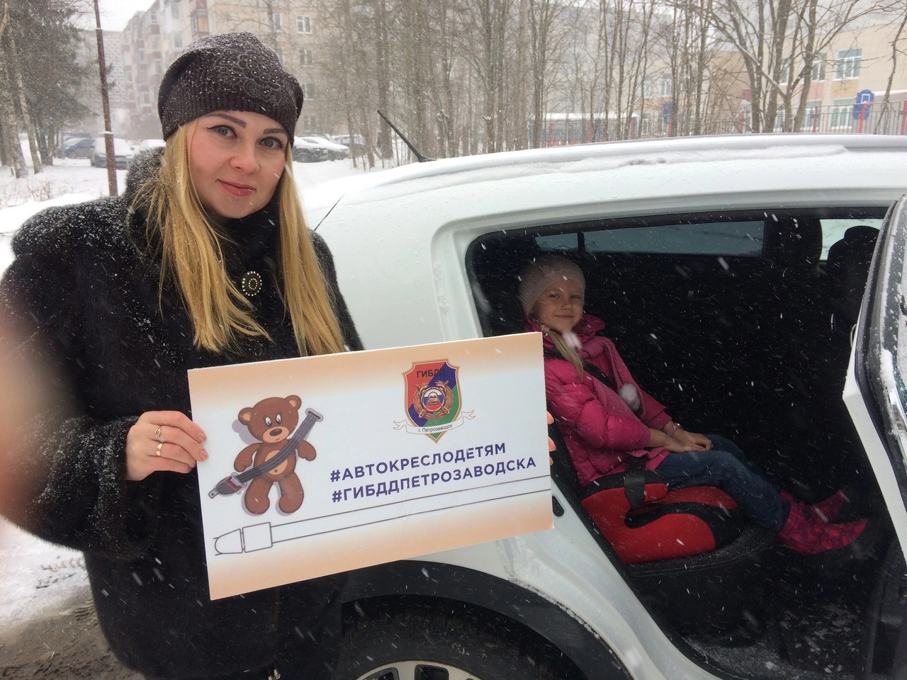 ГИБДД Петрозаводска осмотрит машины в поисках детских автокресел