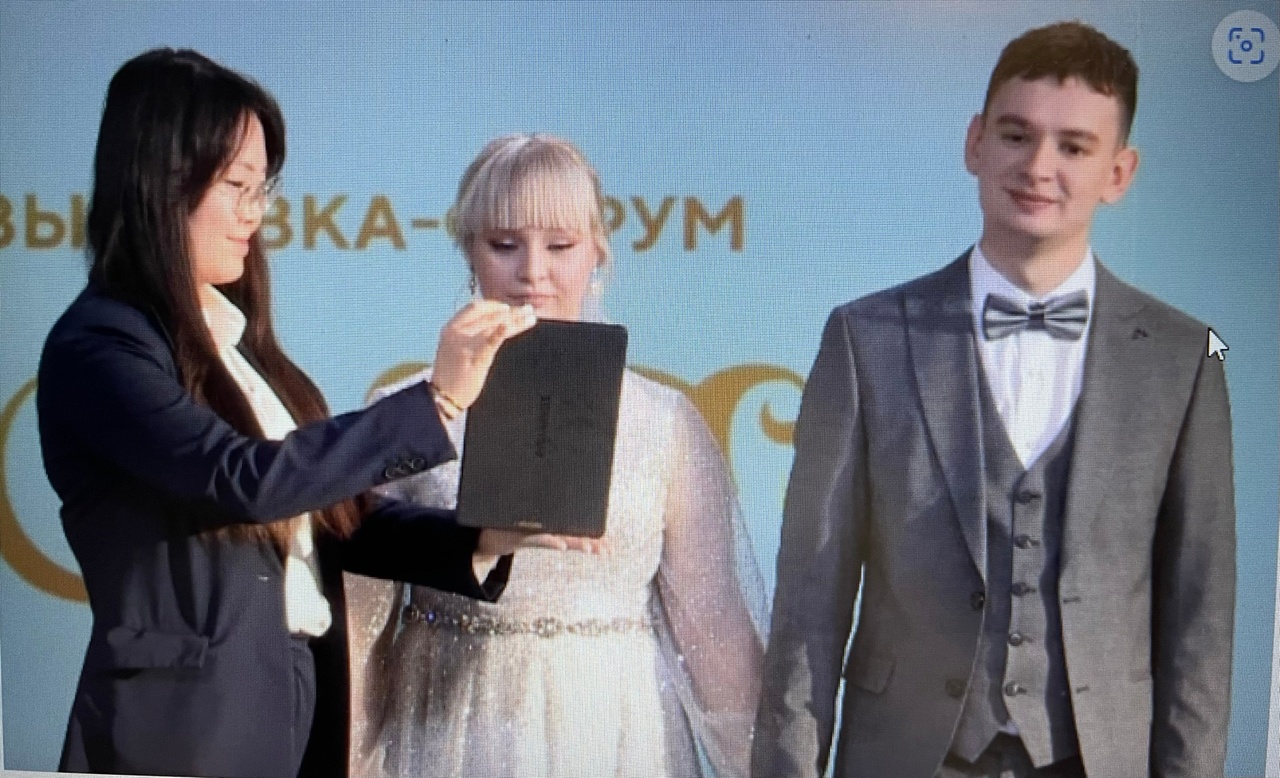 В России впервые зарегистрировали брак без предъявления паспорта