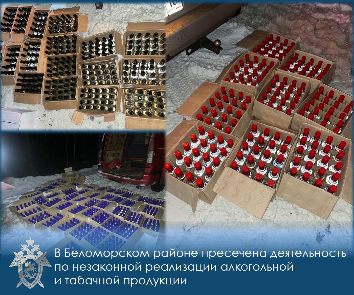 Контрафактные алкоголь и сигареты на 1,3 млн рублей изъяли  у жителя Беломорска