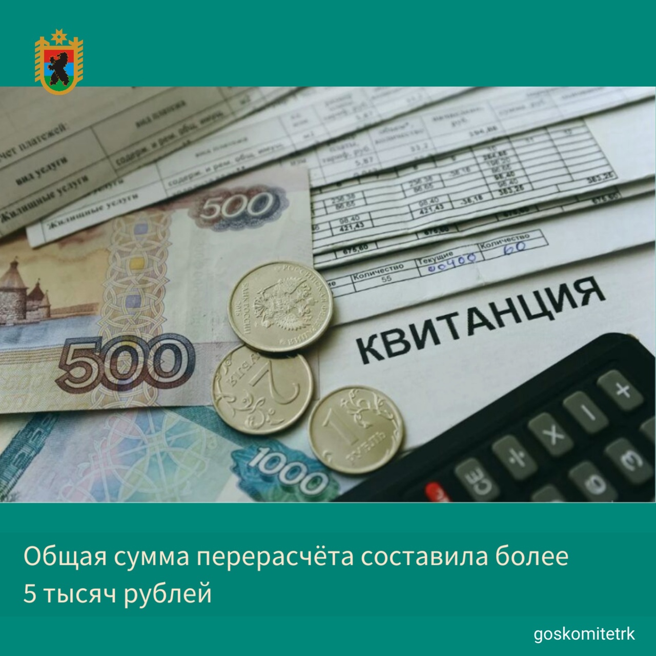 Житель Петрозаводске добился перерасчета платы за услуги консьержа |  СТОЛИЦА на Онего