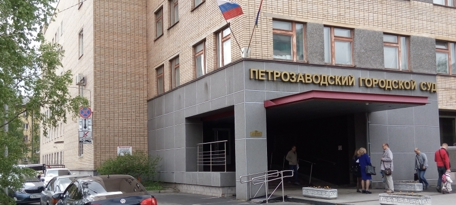 Петрозаводский суд взыскал с виновника более 1,8 млн рублей