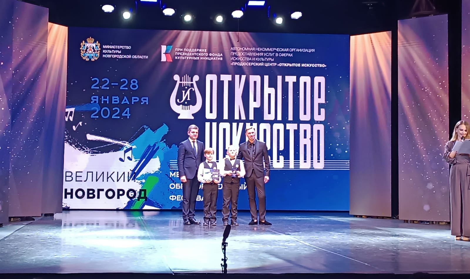 Юные балалаечники из Карелии победили на международном фестивале