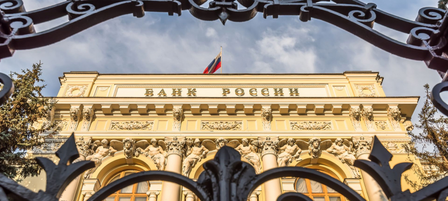 В России впервые с июля сохранили ключевую ставку