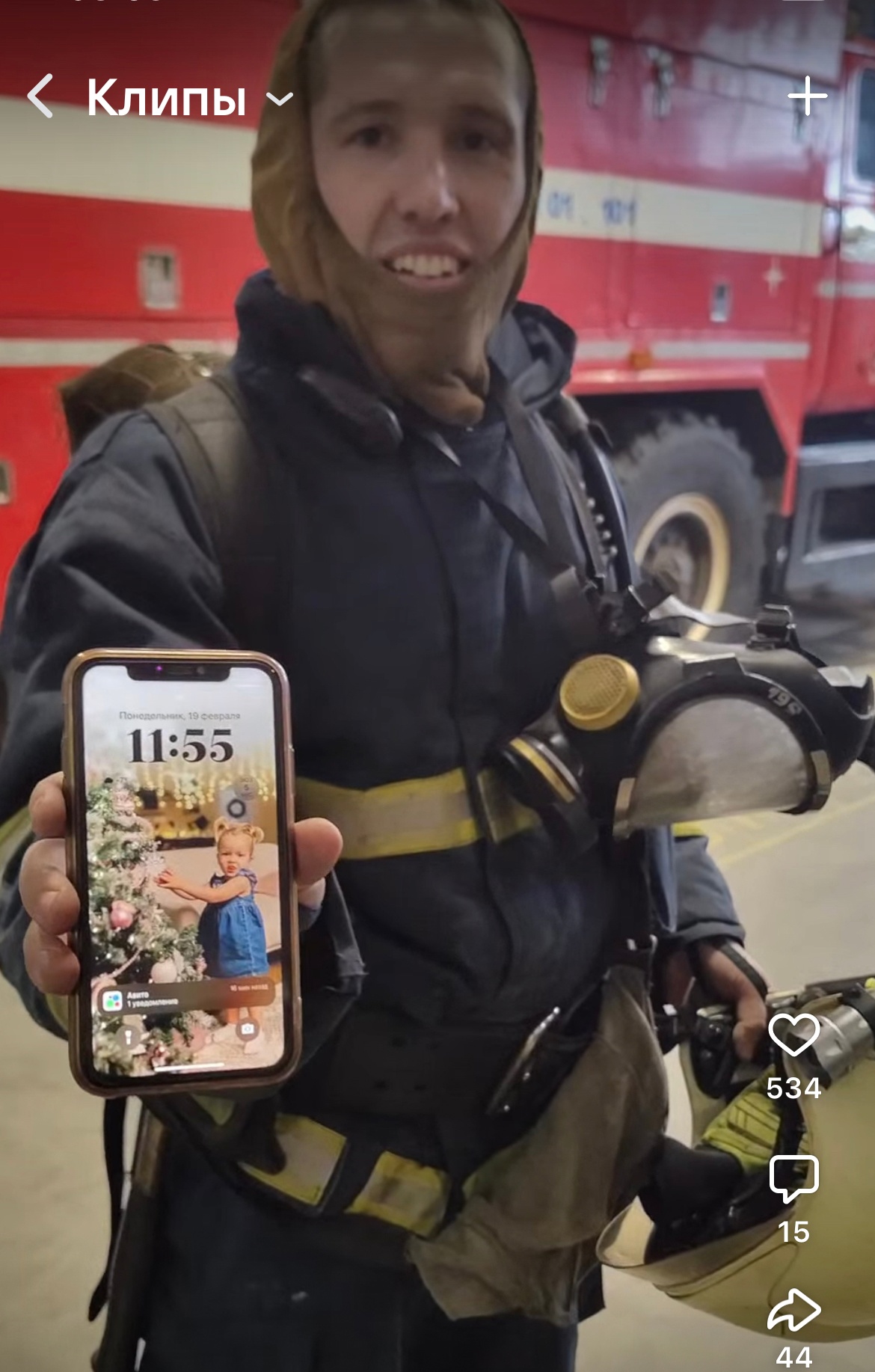 Спасатели Карелии показали фото на заставках своих телефонов