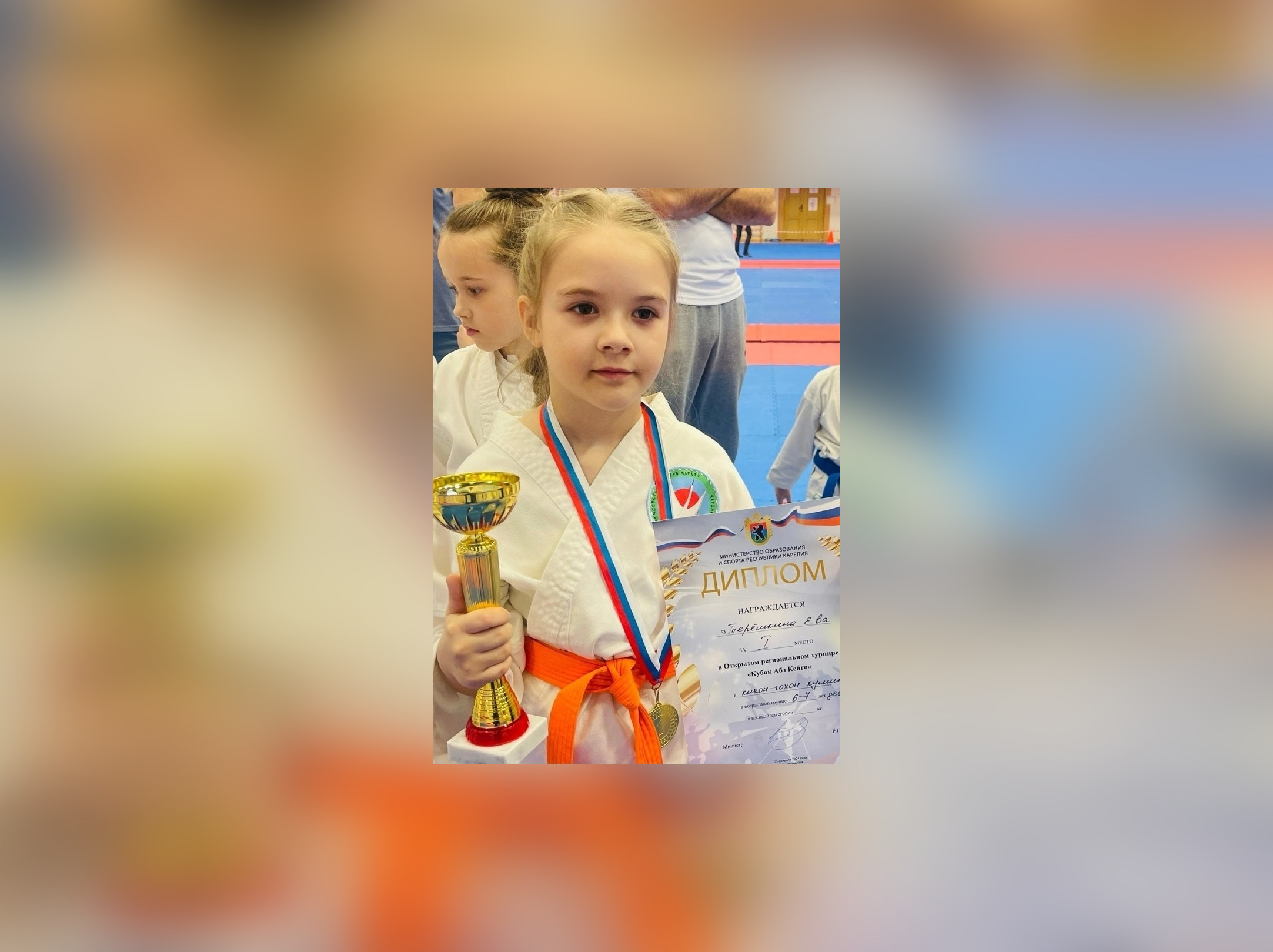 Первоклассница из Петрозаводска одержала победу в чемпионате Карелии по каратэ