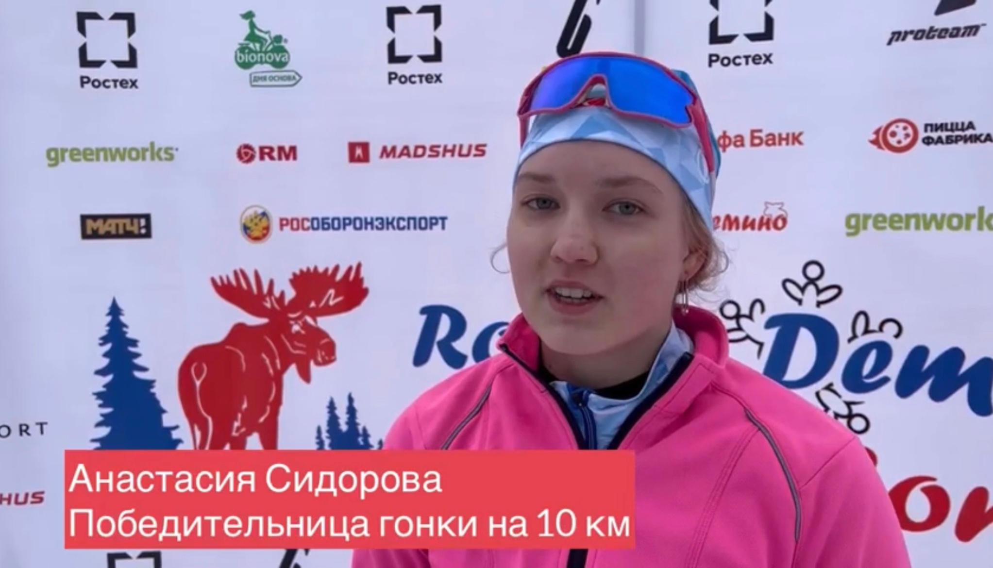 «На старте был замес, но я выбралась», — юная спортсменка Карелии победила в 10-километровой лыжной гонке 