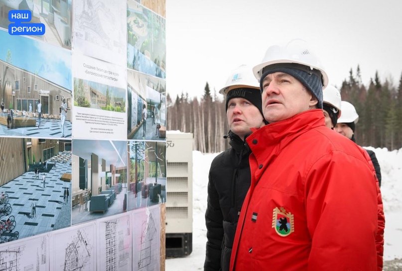 Новый визит-центр откроется в арктической зоне Карелии 
