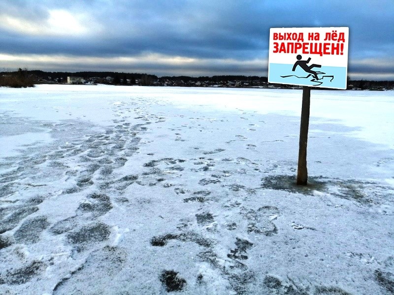 В Карелии запретили выход и выезд на лёд