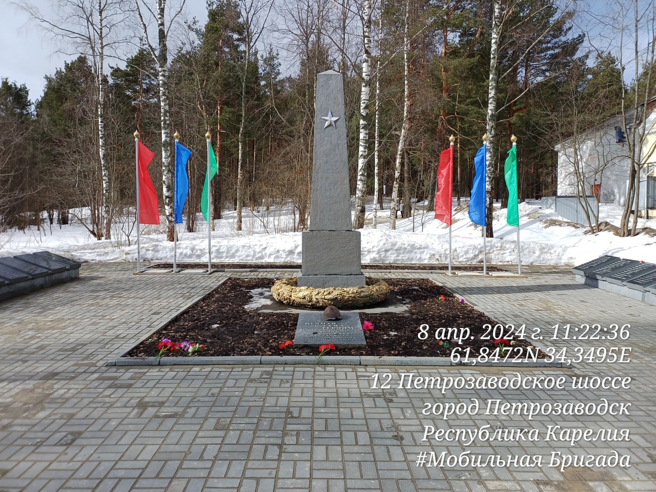 В Петрозаводске заменили флаги у мемориала Великой Отечественной войны