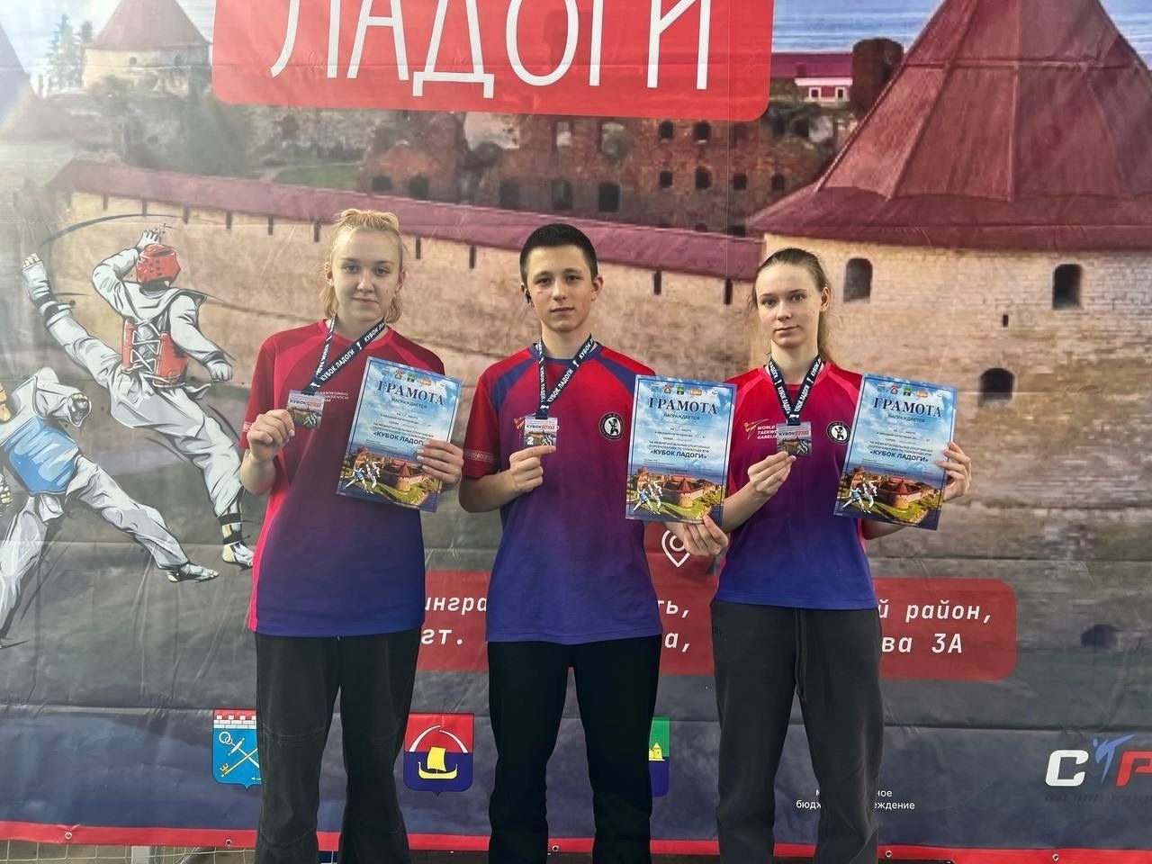 Юные тхэквондисты из Петрозаводска стали призерами «Кубка Ладоги»