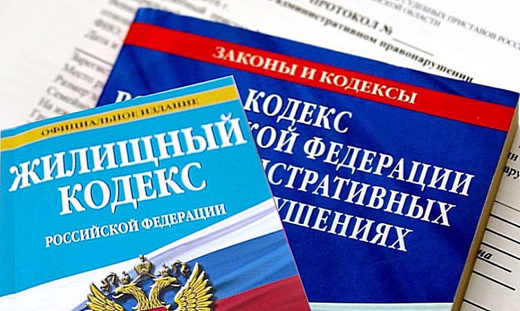 Штраф управляющим компаниям за несвоевременную оплату ресурсов может превысить 300 тысяч рублей   