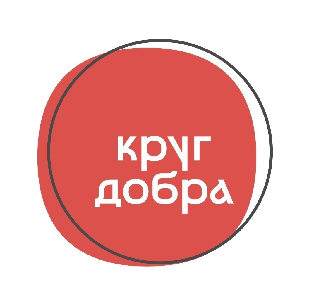 Фонд «Круг добра» обеспечивает детей в Карелии дорогостоящими лекарствами на миллионы рублей