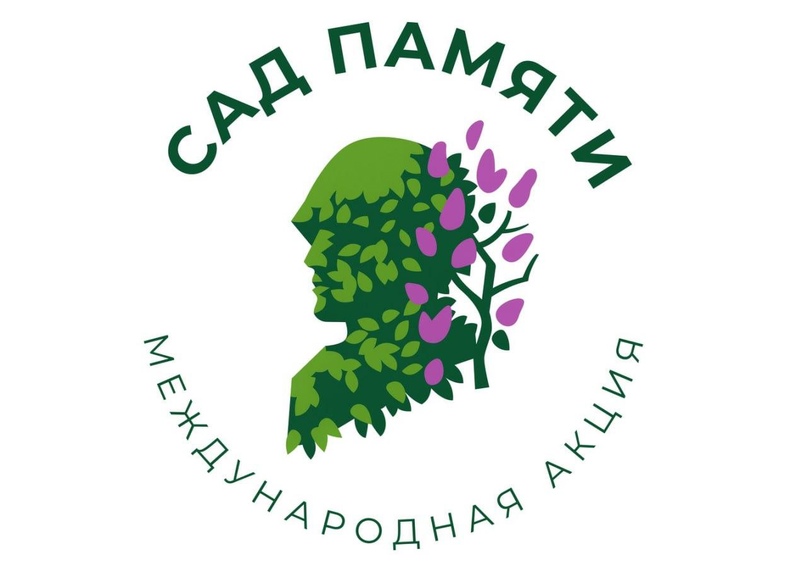 В Карелии высадят тысячи деревьев: акция «Сад памяти»