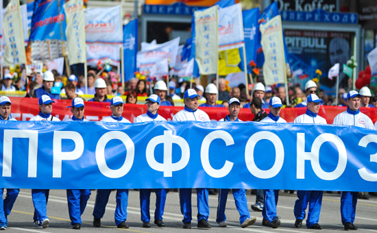 Большинство петрозаводчан выступили за необходимость профсоюзов