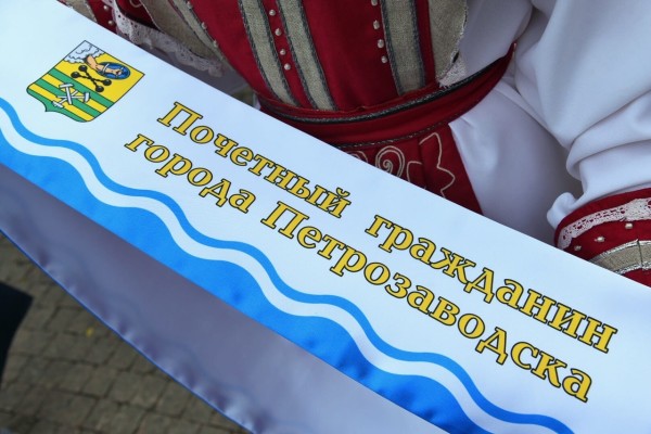 В Петрозаводске определили троих претендентов на звание почетного жителя города