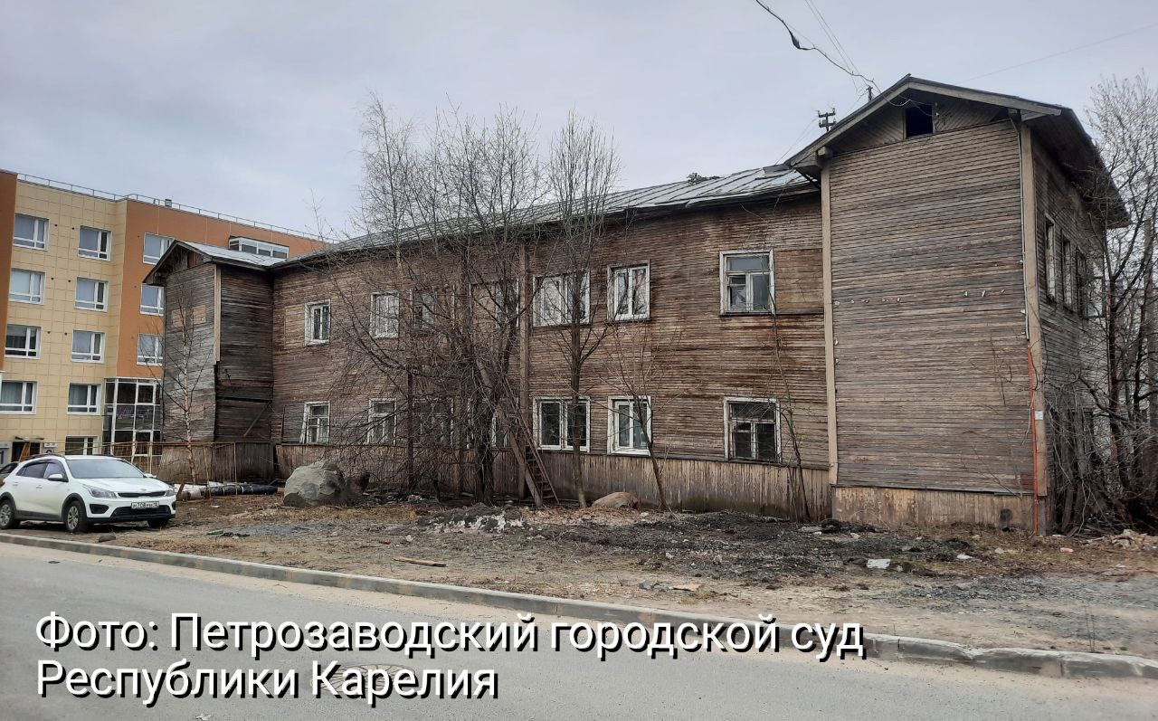 Жительница Петрозаводска подала в суд на мэрию из-за очень длительного срока отселения из опасного аварийного дома