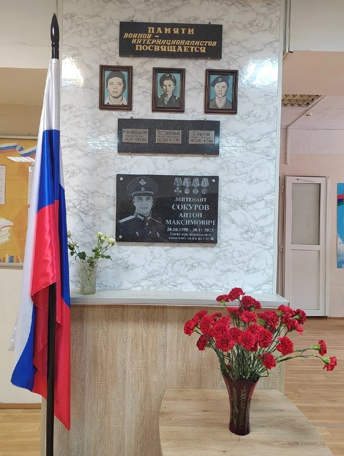 В Университетском лицее Петрозаводска увековечили память погибшего на СВО героя