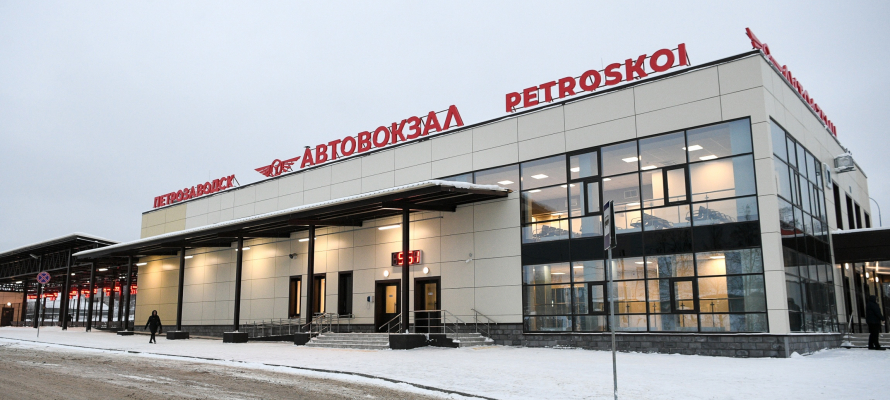 Автовокзал Петрозаводска изменит стоимость проезда по пригородным и междугородним маршрутам