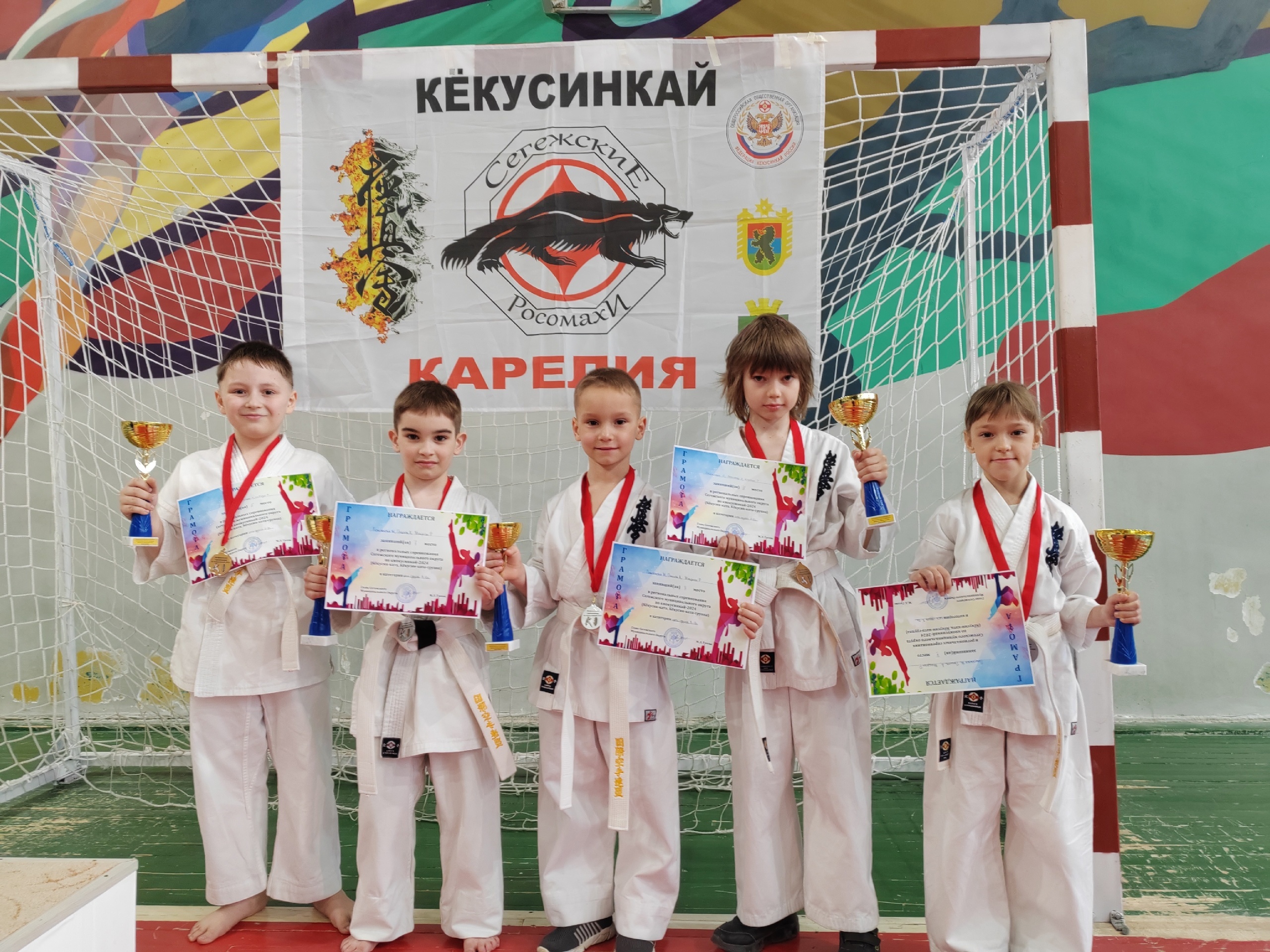 Сегежские каратисты заняли первое место на региональных соревнованиях