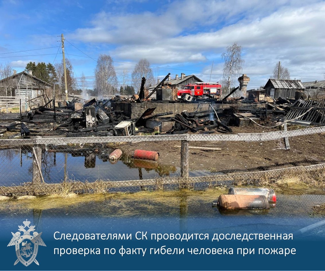 Следком Карелии установит обстоятельства гибели женщины на пожаре в Суоярвском районе
