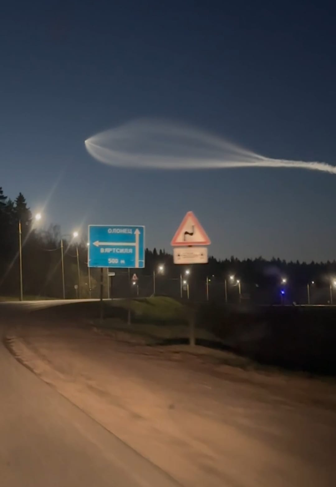 «Туманность Андромеды»: странное атмосферное явление опять наблюдали над Петрозаводском
