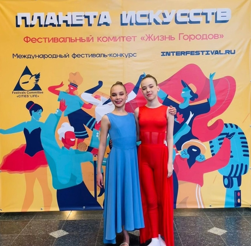 На международном фестивале-конкурсе «Планета искусств» танцоры из Петрозаводска получили признание и стали лауреатами