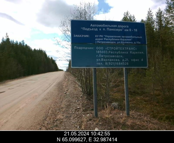 Массовые нарушения выявлены при обследовании содержания автодорог в Кемском и Калевальском районах